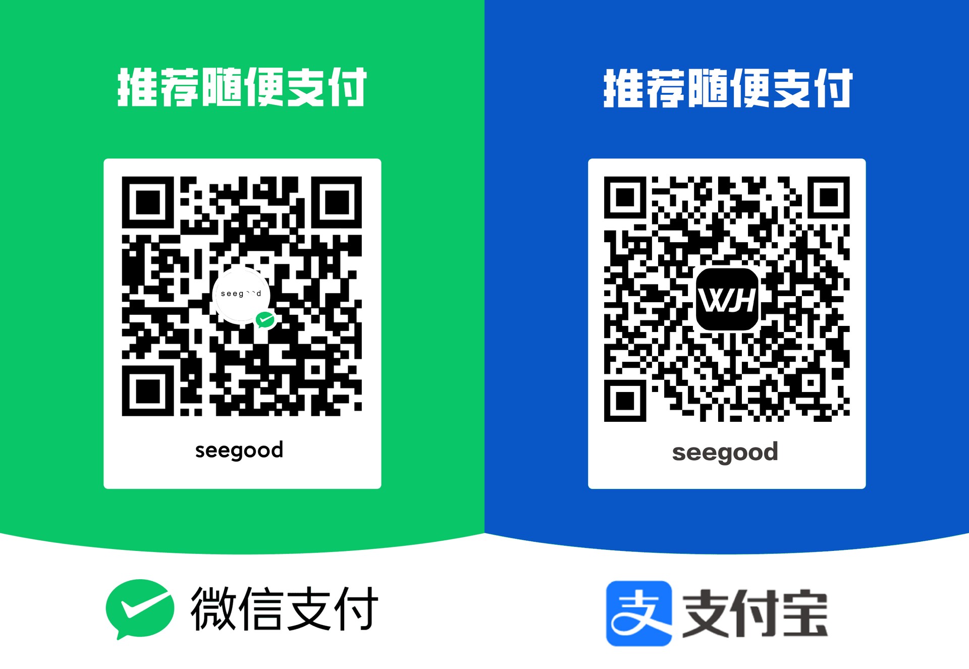 支持我